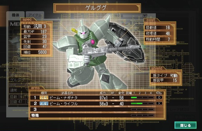 イメージ 5