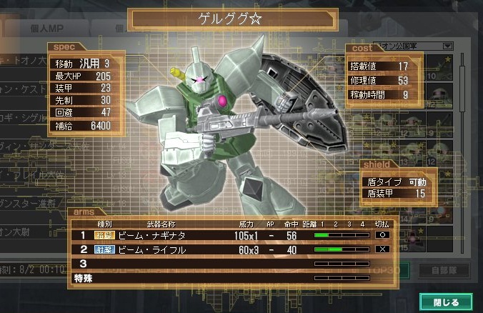 イメージ 6