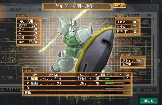 イメージ 8