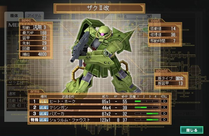 イメージ 9