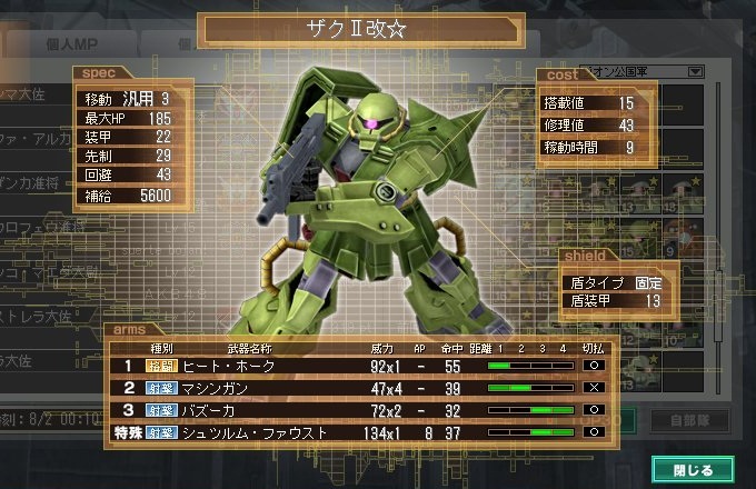 イメージ 10