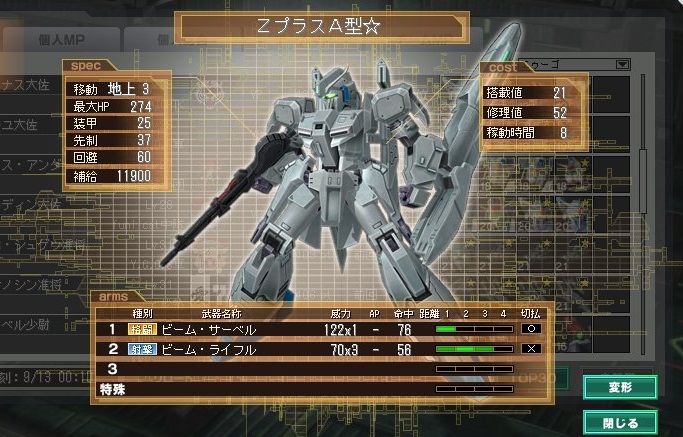 イメージ 2