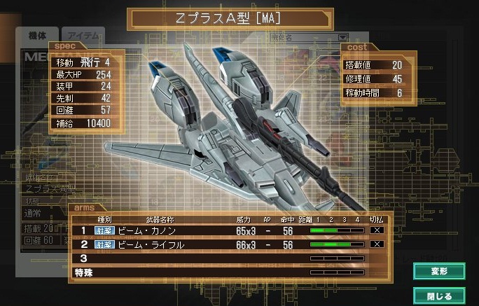 イメージ 3