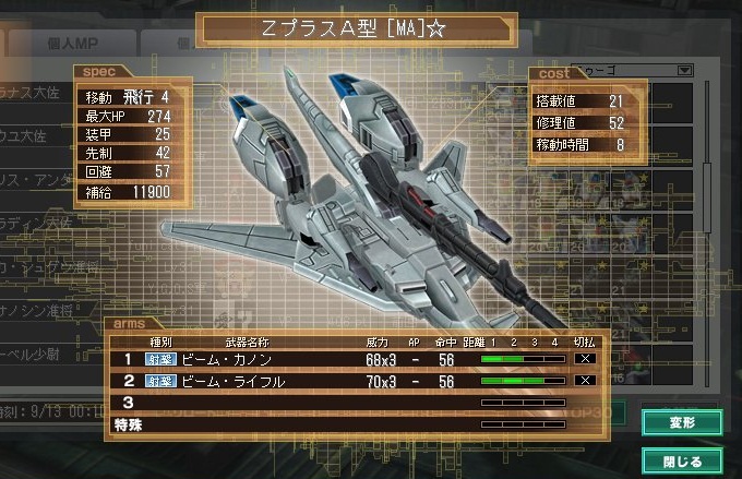 イメージ 4
