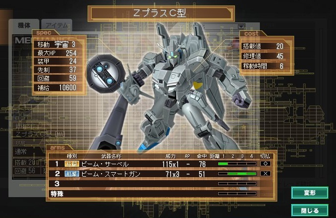 イメージ 5