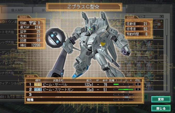 イメージ 6