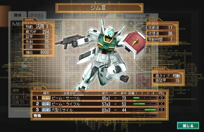 イメージ 9