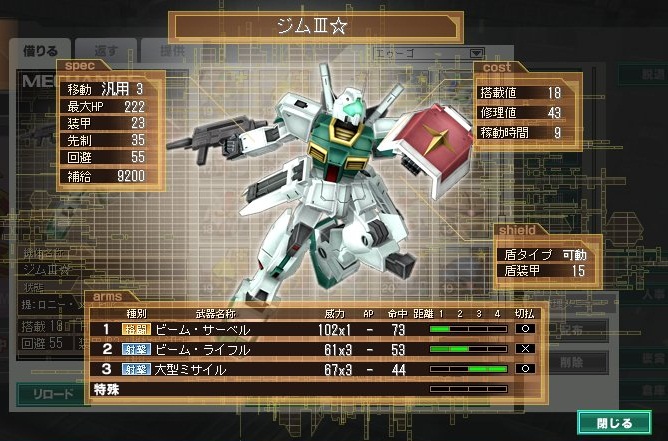 イメージ 10