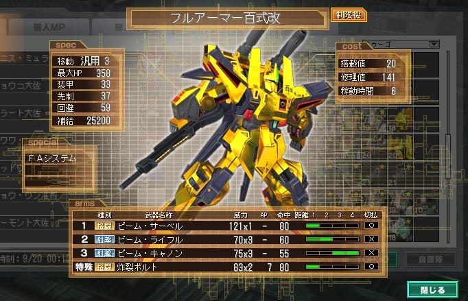 イメージ 11