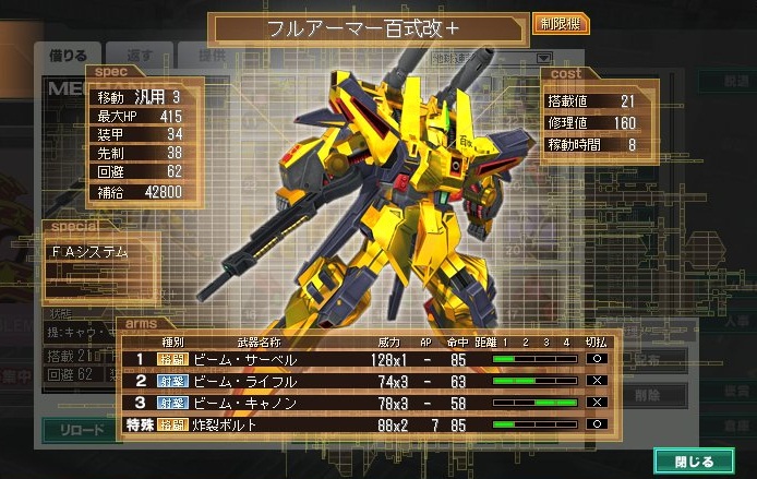 イメージ 14