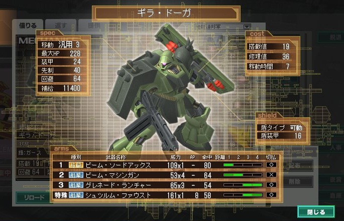 イメージ 1