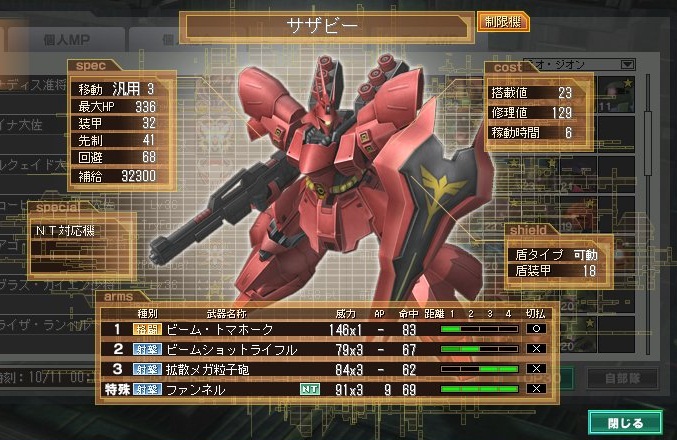 イメージ 3