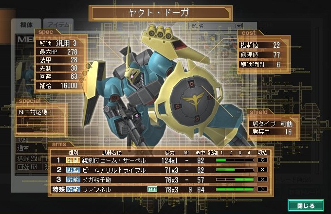 イメージ 4