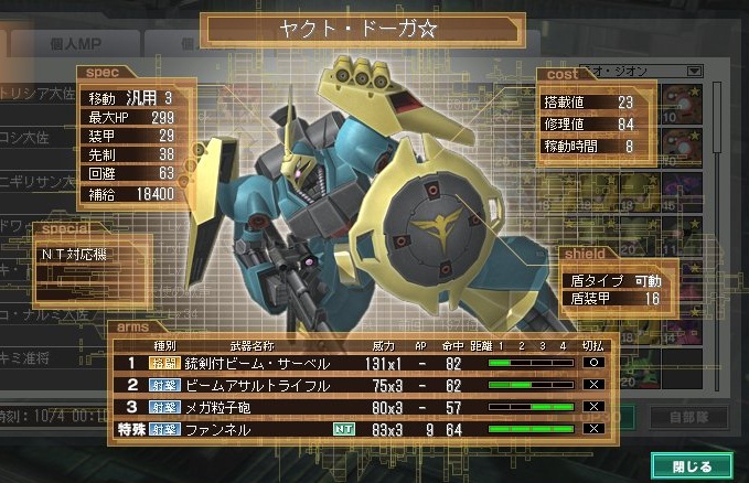イメージ 5