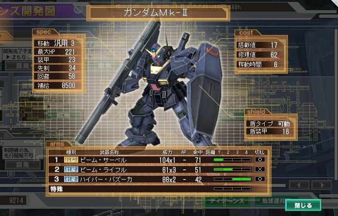 イメージ 1