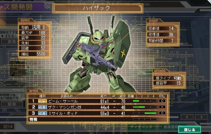 イメージ 3