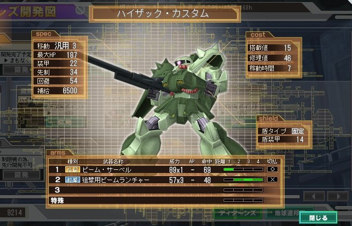 イメージ 5
