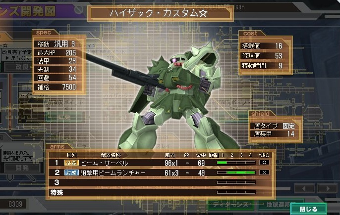 イメージ 6