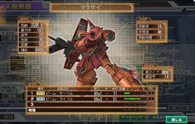 イメージ 7