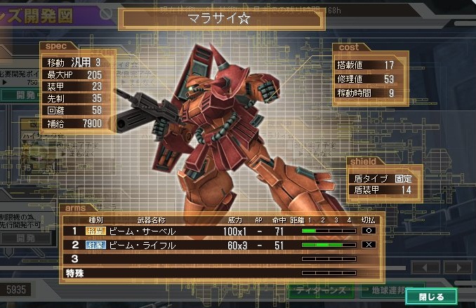イメージ 8