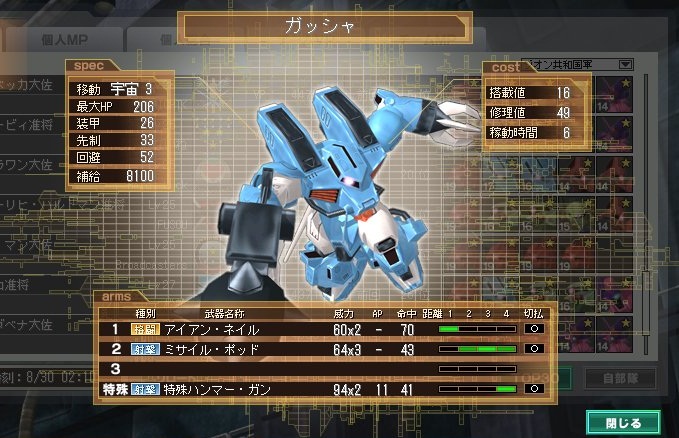 イメージ 1