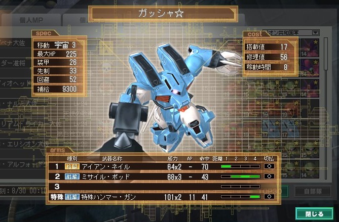 イメージ 2