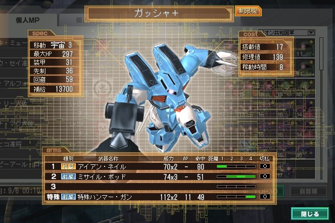 イメージ 3