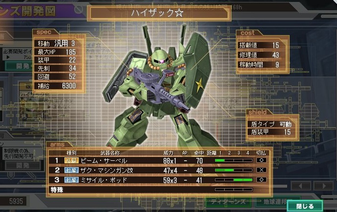 イメージ 5