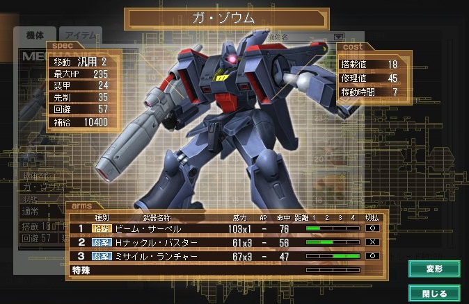 イメージ 1