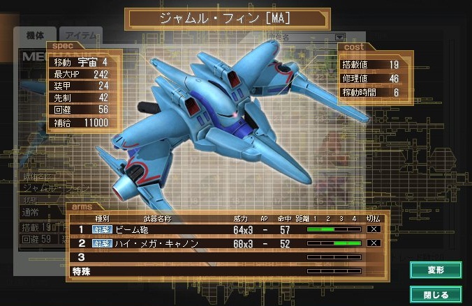 イメージ 11
