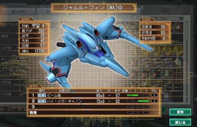 イメージ 12