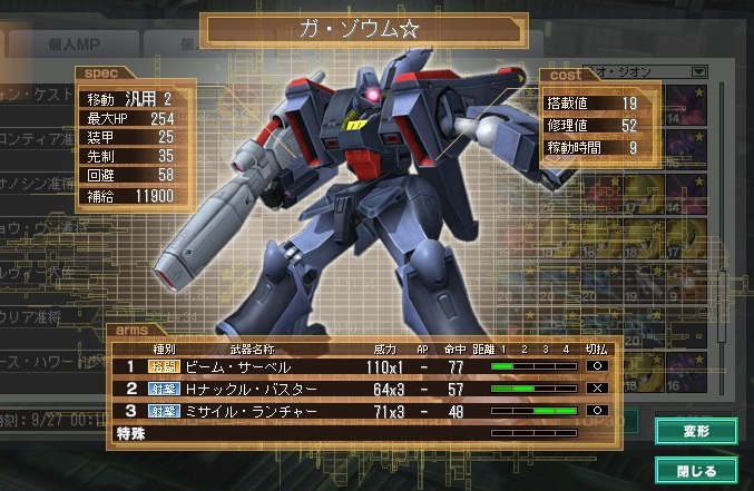 イメージ 2