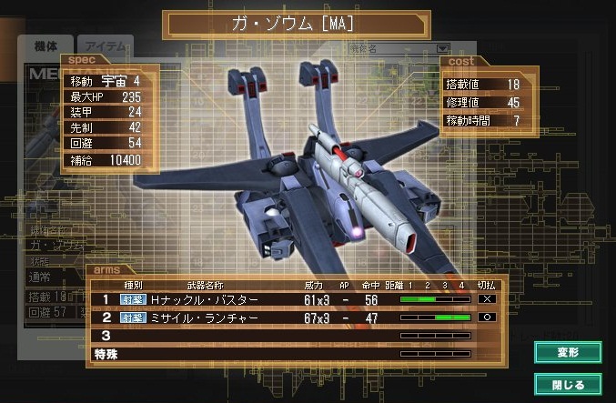 イメージ 3