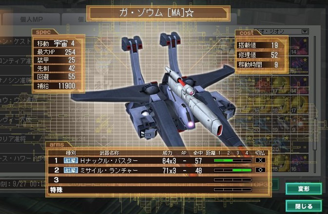 イメージ 4