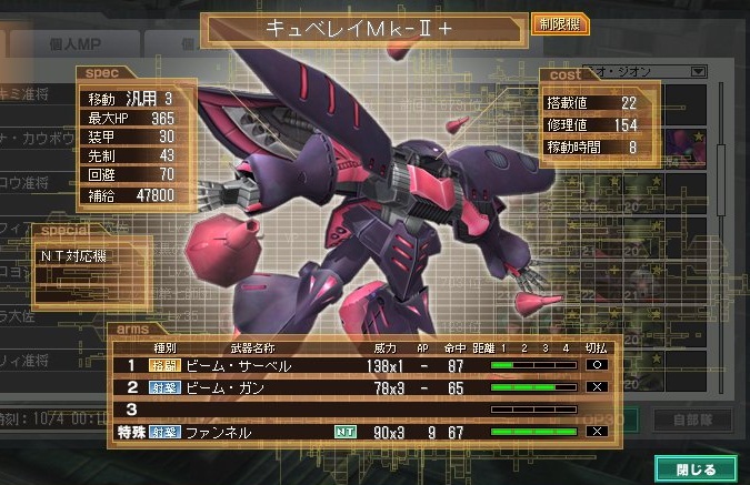 イメージ 6