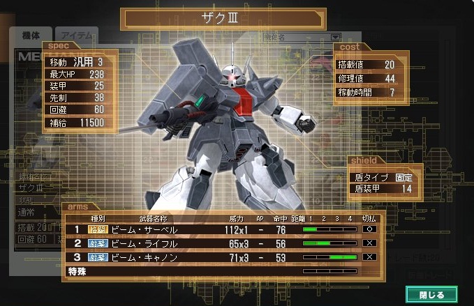 イメージ 7