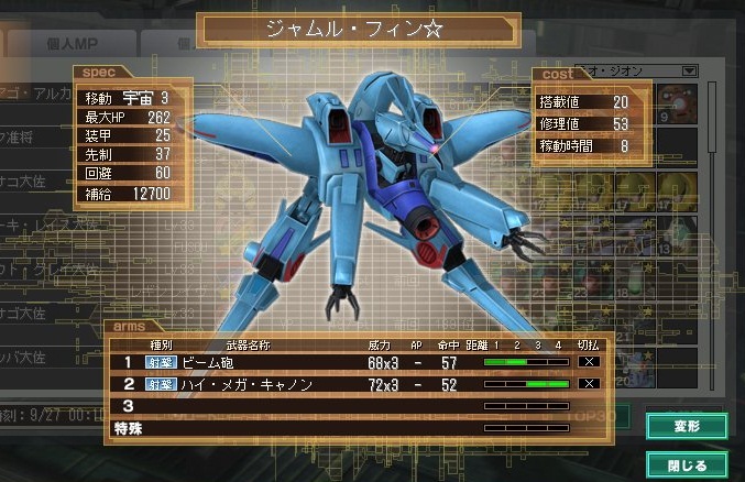 イメージ 10