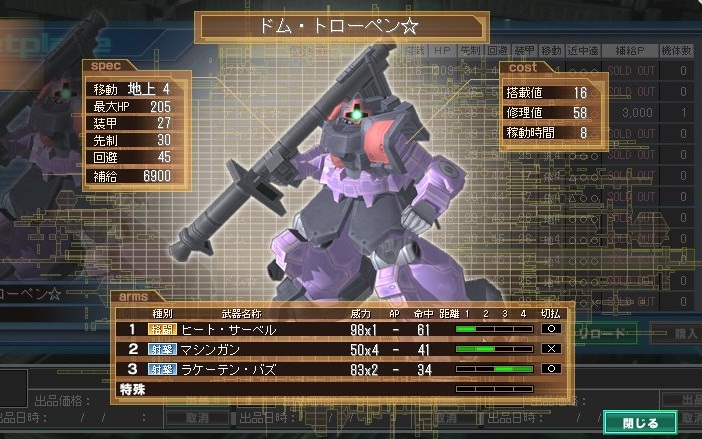 イメージ 8