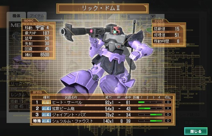 イメージ 9