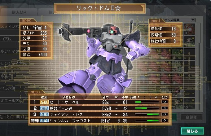 イメージ 10