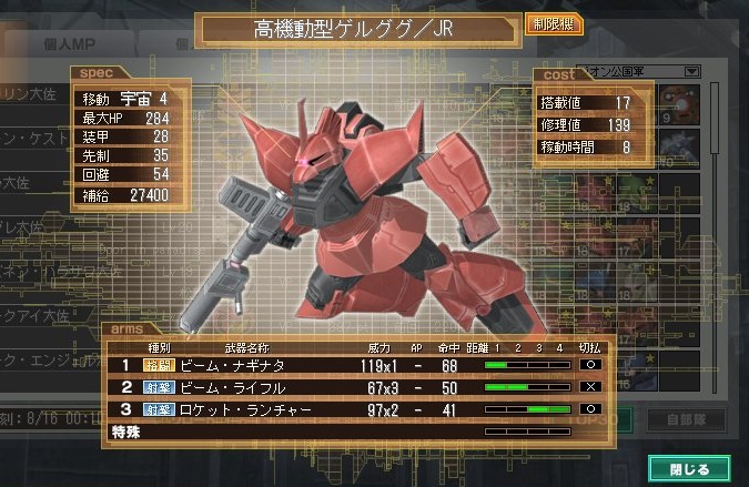 イメージ 11