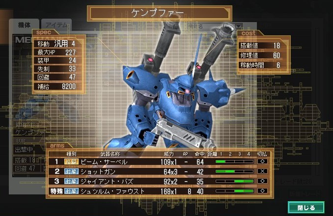 イメージ 3