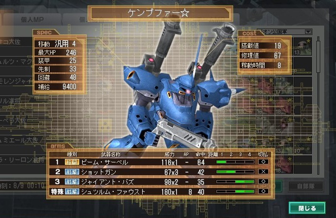 イメージ 4