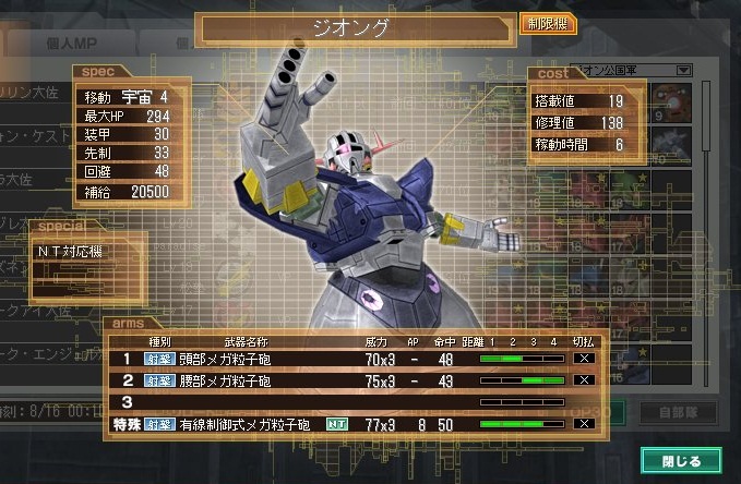 イメージ 5