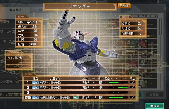 イメージ 6