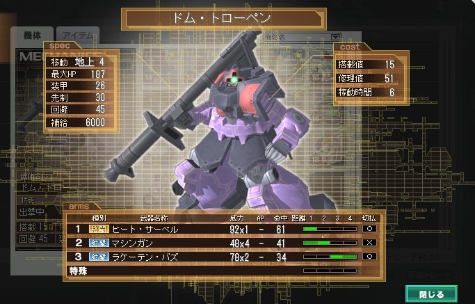 イメージ 7