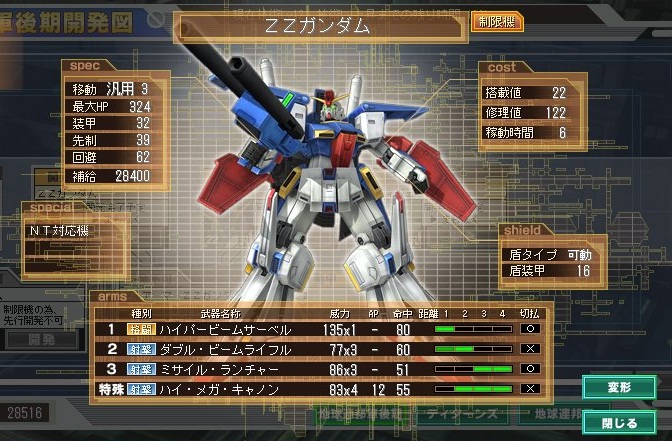 イメージ 3