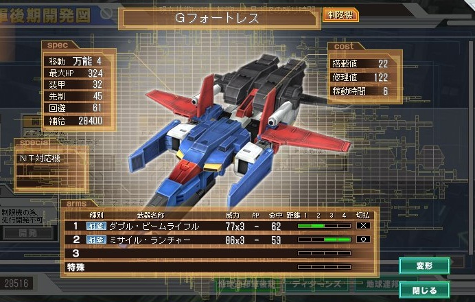 イメージ 4