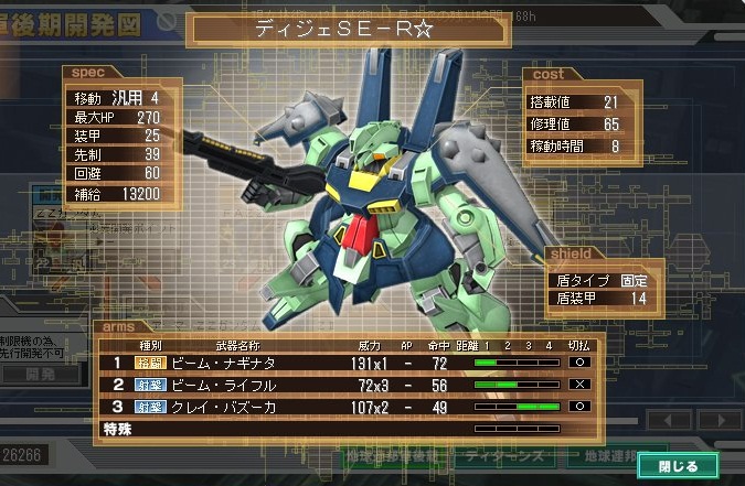 イメージ 6