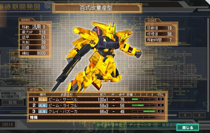 イメージ 7